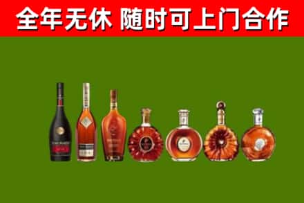 楚雄市回收洋酒