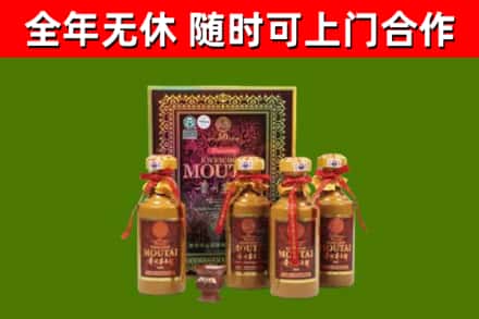 楚雄市烟酒回收50年茅台酒.jpg