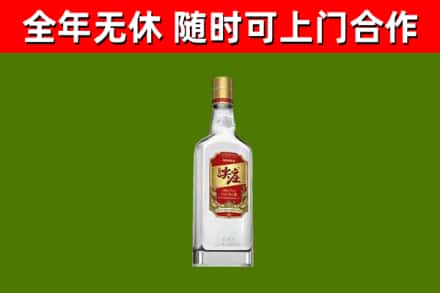 楚雄市烟酒回收尖庄酒.jpg