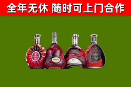 楚雄市回收老洋酒