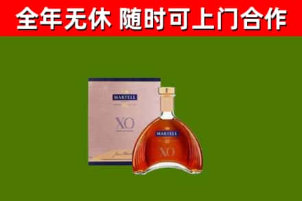 楚雄市回收马爹利洋酒
