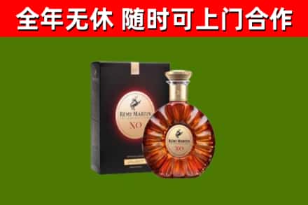 楚雄市回收人头马洋酒