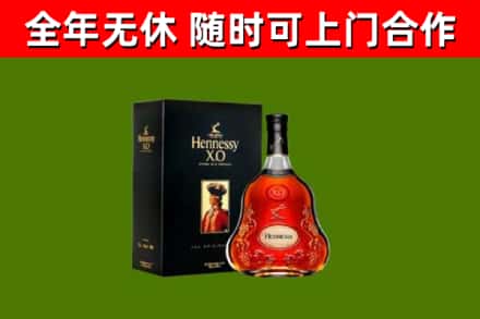 楚雄市回收轩尼诗洋酒